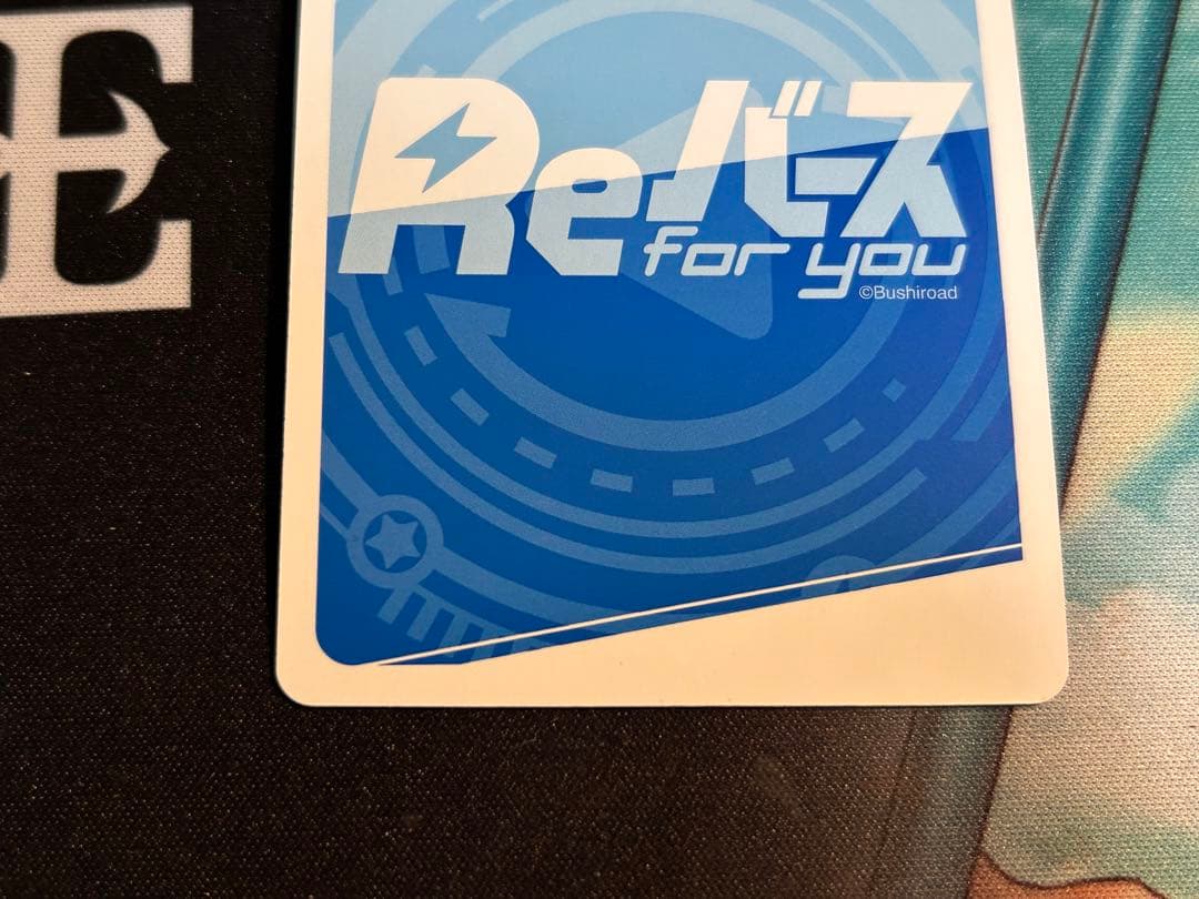 美品　ベータ　PP サイン　水瀬いのり　影の実力者になりたくて！