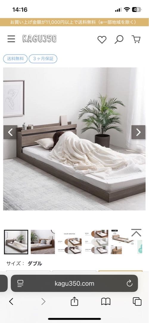 ダブルベッドフレーム ウォームグレー