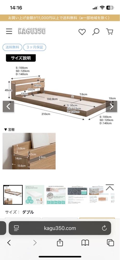 ダブルベッドフレーム ウォームグレー