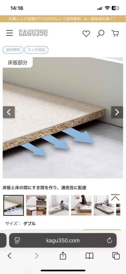 ダブルベッドフレーム ウォームグレー