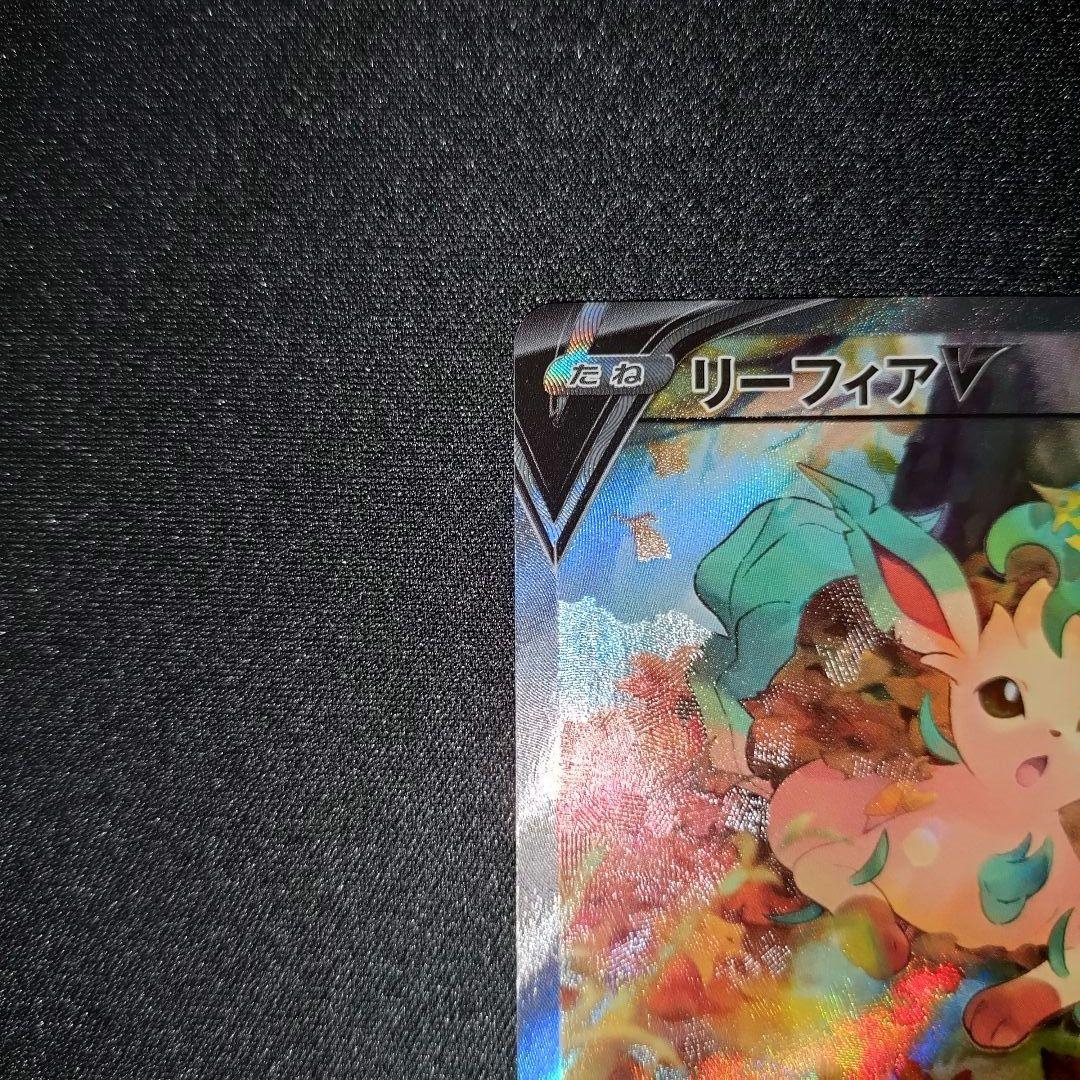 リーフィアV 【S6a】 071/069 SA