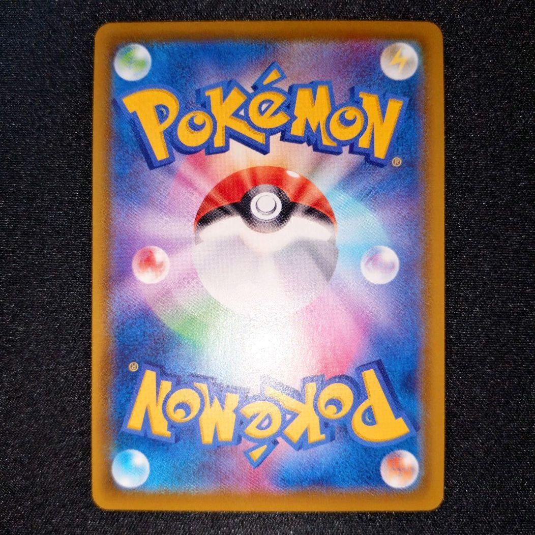 リーフィアV 【S6a】 071/069 SA