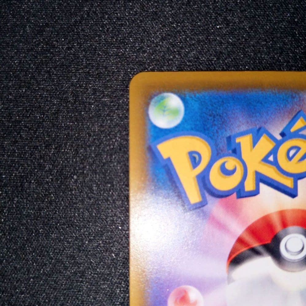 リーフィアV 【S6a】 071/069 SA