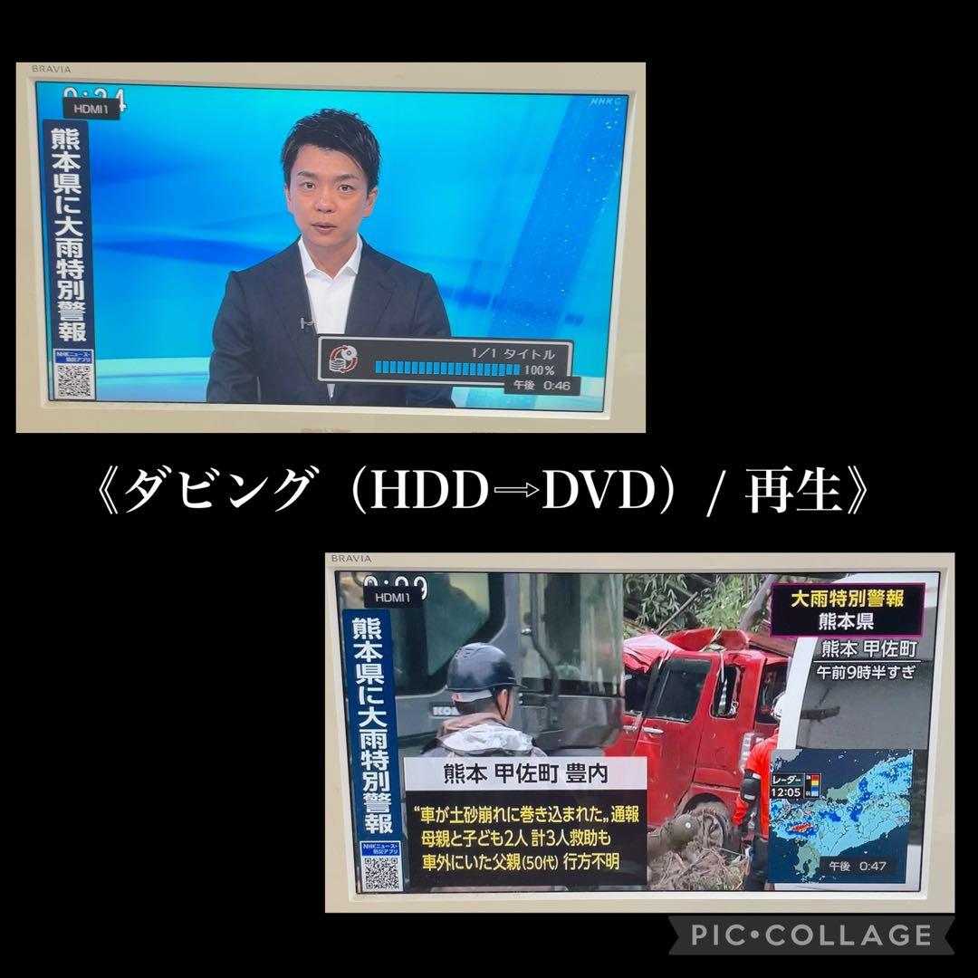 SHARP AQUOS BD-S520 ブルーレイレコーダー 500GB