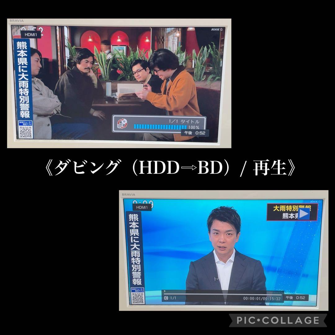 SHARP AQUOS BD-S520 ブルーレイレコーダー 500GB