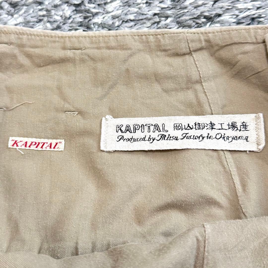 KAPITAL キャピタル ギャザー アミッシュパンツ ガウチョパンツ 日本製