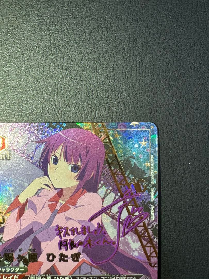 ユニオンアリーナ 物語シリーズ 戦場ヶ原ひたぎ SR パラレル　★★