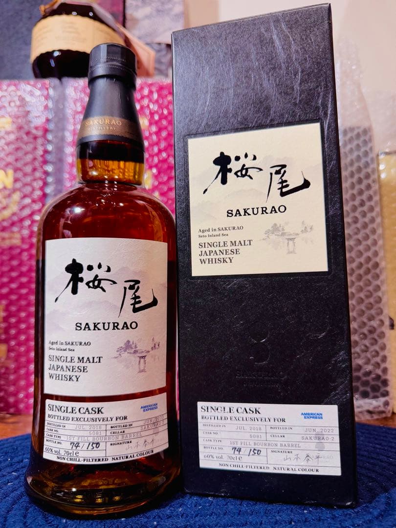 【限定150本】桜尾蒸留所 シングルカスク 桜尾 1st フィルバーボンバレル