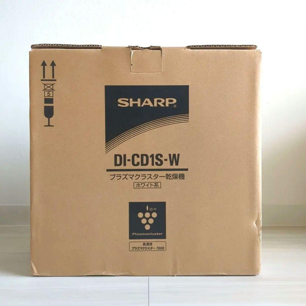 【新品】シャープ プラズマクラスター乾燥機　SHARP DI-CD1S-W