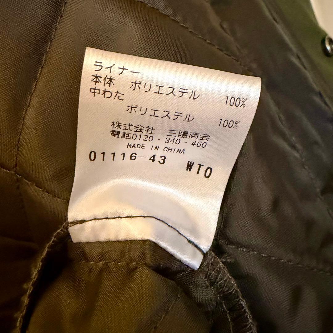 MACKINTOSH PHILOSOPHY モッズコート カーキ