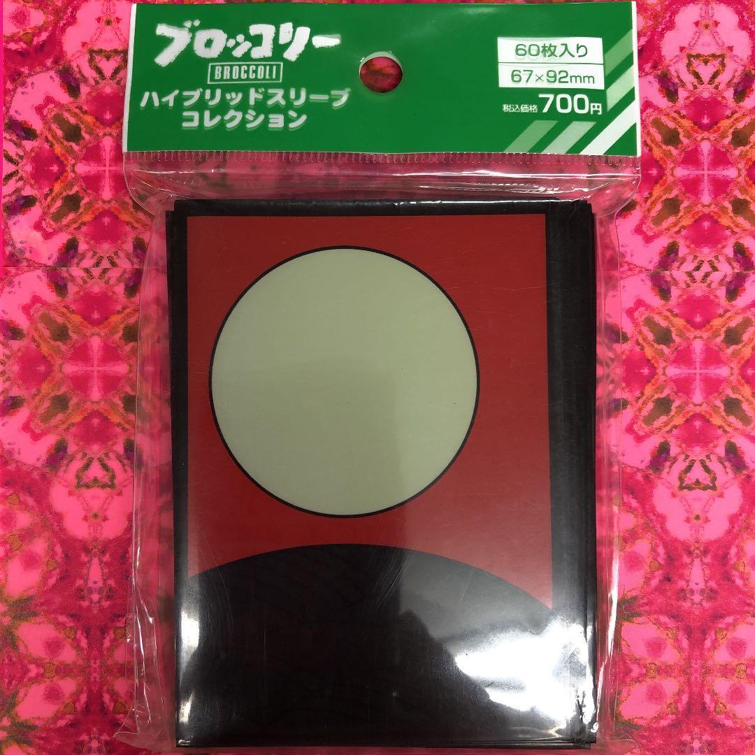 カードスリーブ　芒に月