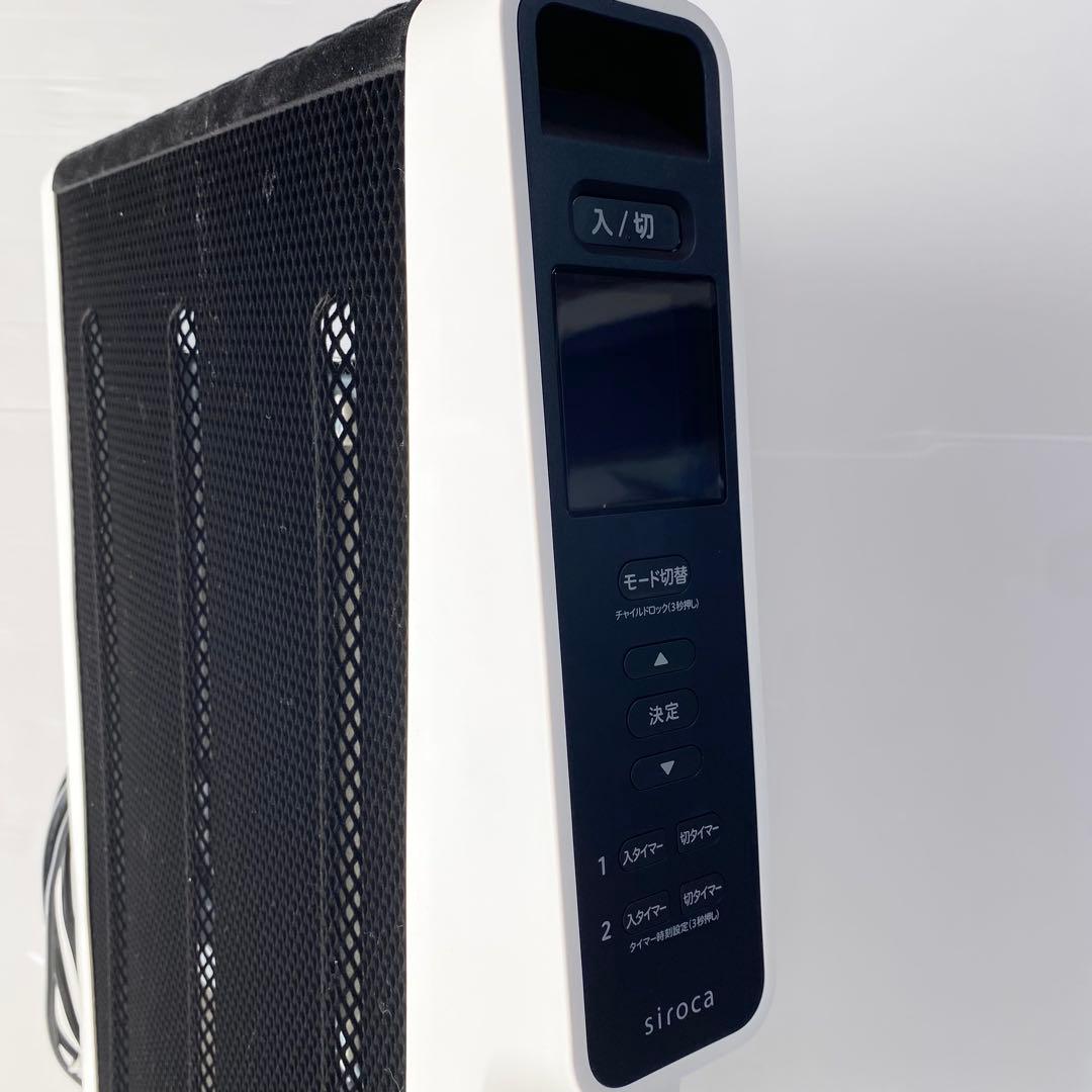 【現行モデル】siroca シロカ 遠赤軽量ヒーター SN-M451 2024年