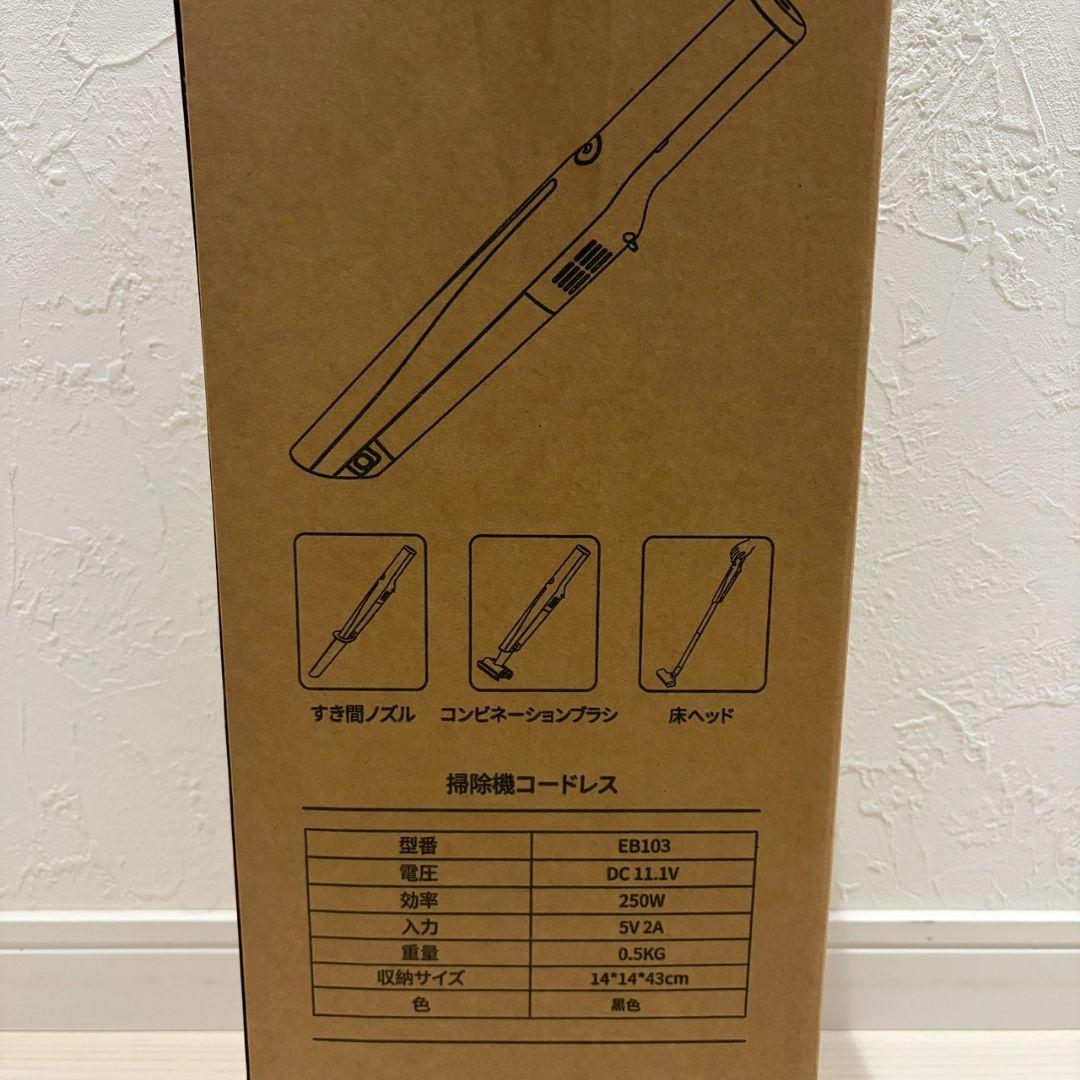 コードレス 掃除機 0.5kg 軽量 45000Pa 強力吸引 45分稼働 充電