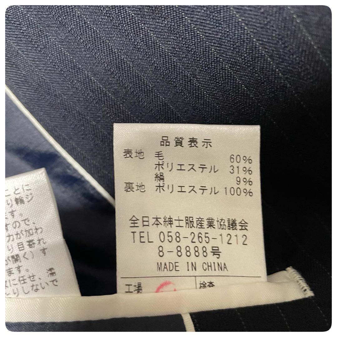 新品タグ付【n♥line 】佐々木希 セットアップ シルク混13〜15ストライプ