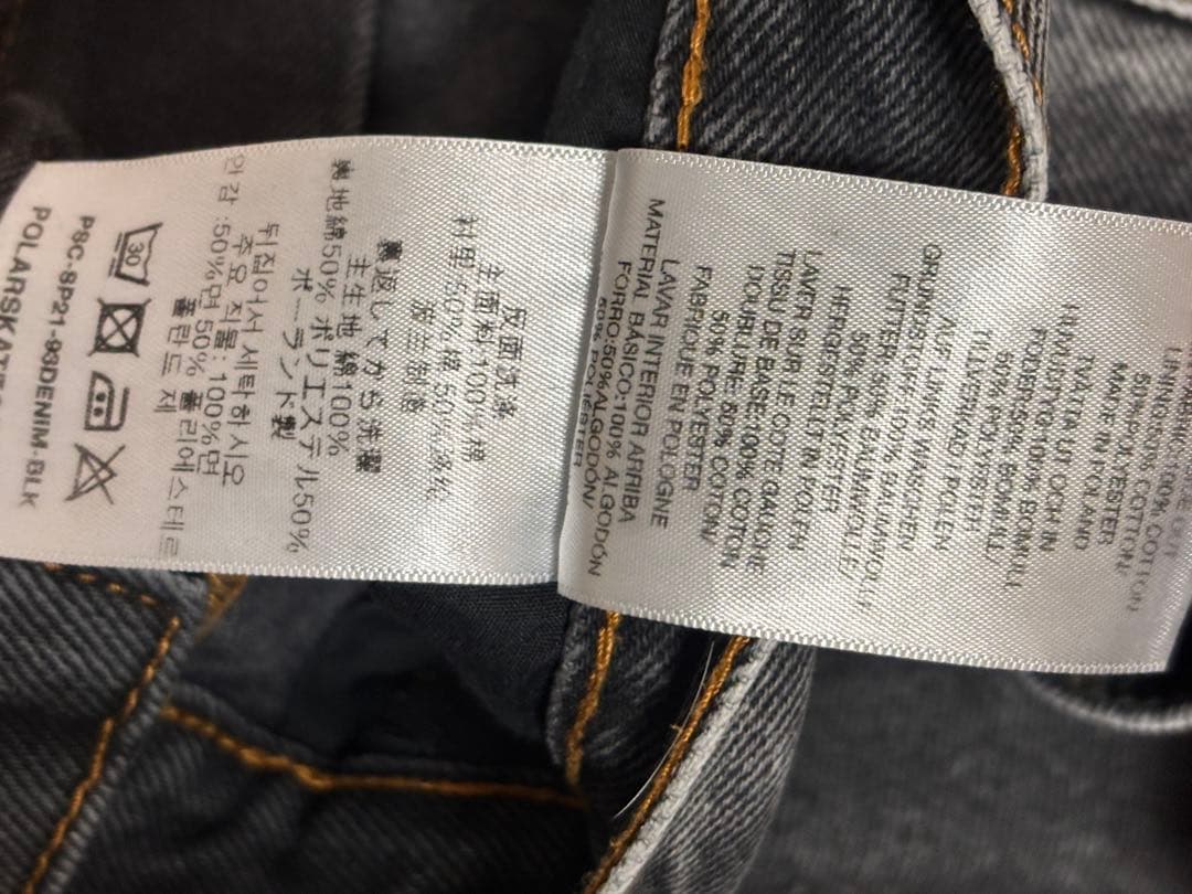 パンツ polar 93DENIM-BLK 34/32