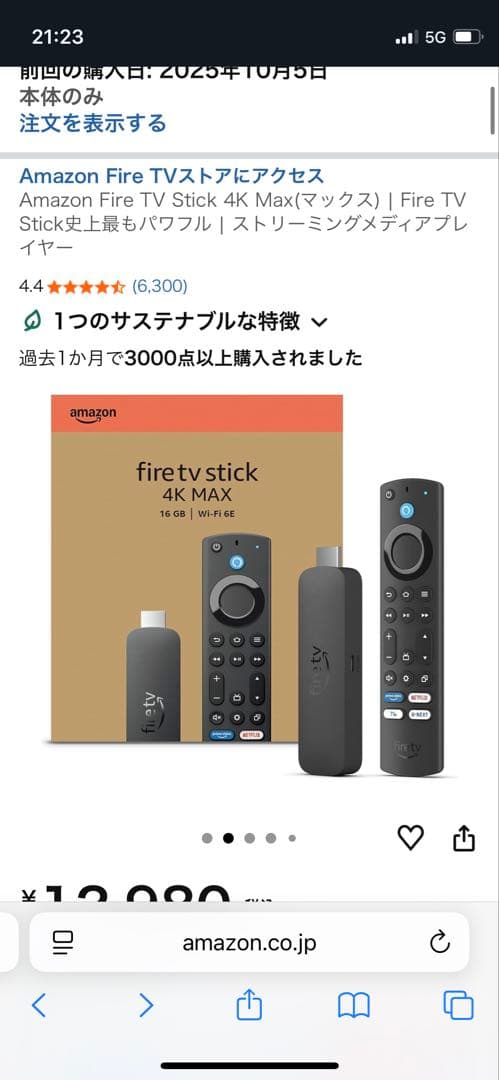 その他 Amazon Fire TV Stick 4K Max 16GB Wi-Fi6E