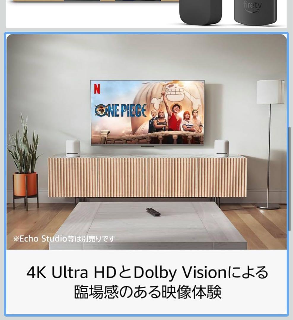 その他 Amazon Fire TV Stick 4K Max 16GB Wi-Fi6E