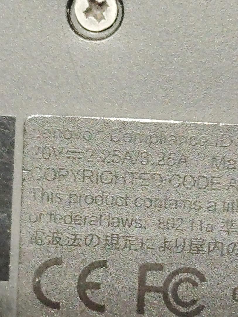Windowsノート本体 ThinkPad L380 Windows 11 Pro i5 8GB 256G