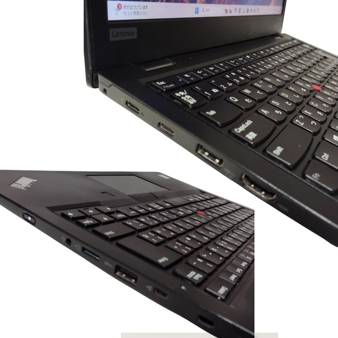 Windowsノート本体 ThinkPad L380 Windows 11 Pro i5 8GB 256G