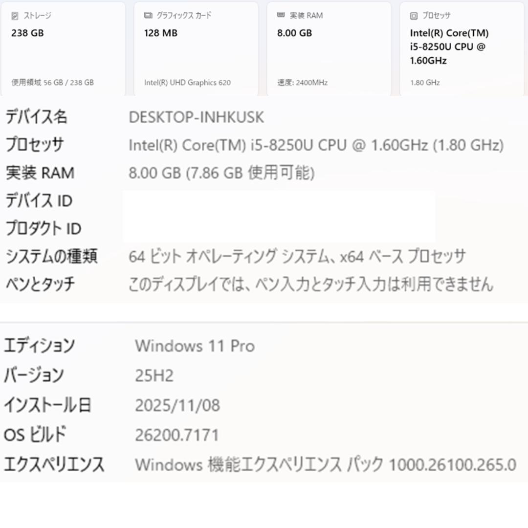 Windowsノート本体 ThinkPad L380 Windows 11 Pro i5 8GB 256G