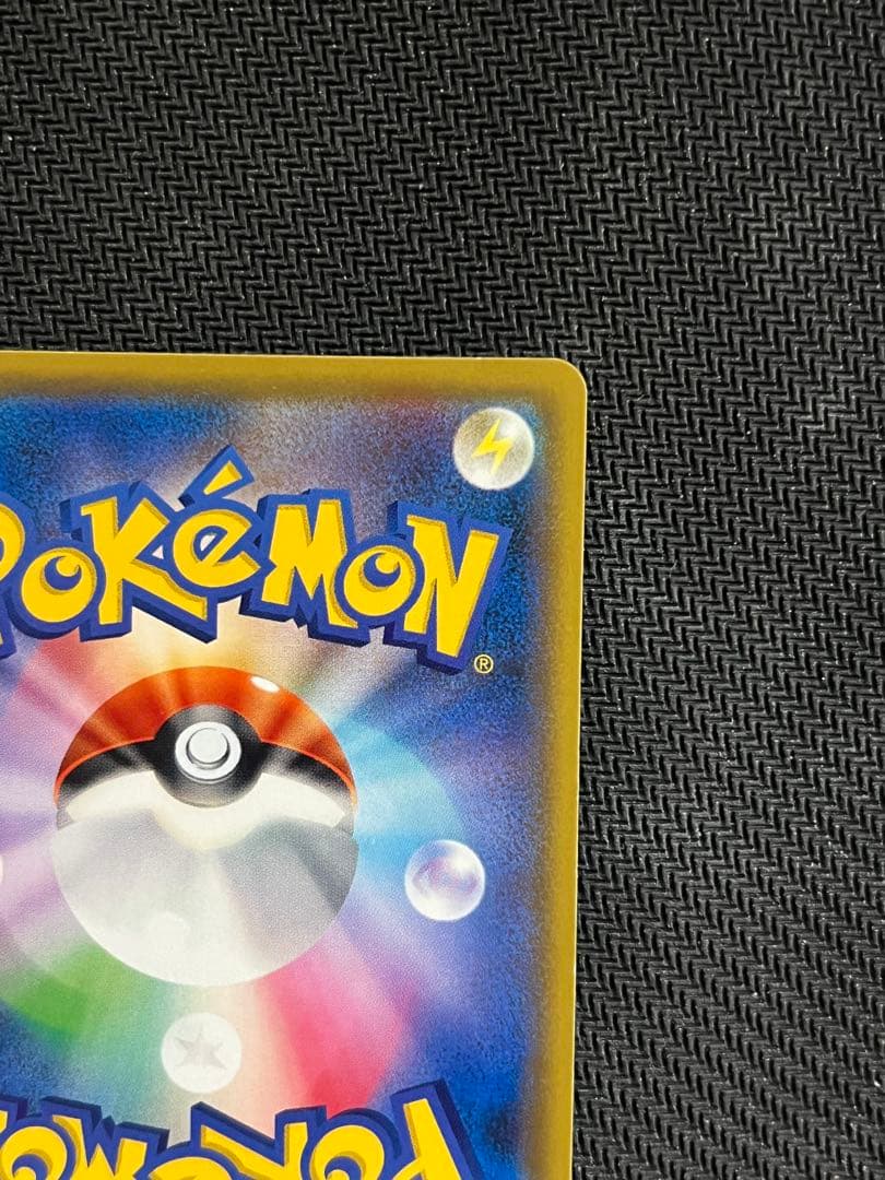 ポケモンカード　レシラム&ゼクロムgx HR