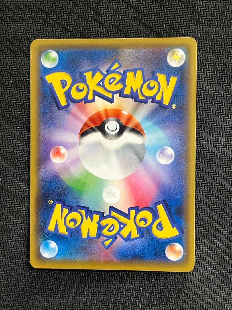 ポケモンカード　レシラム&ゼクロムgx HR