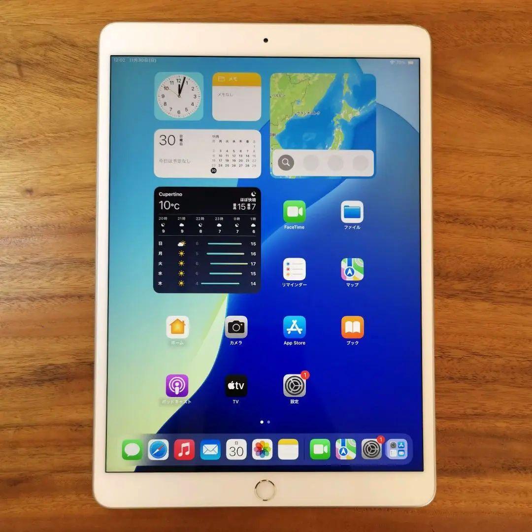 『バッテリー最大容量98%』Pad Air 第3世代 64G『シムフリー』707