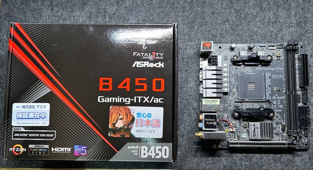 ASRock B450 Gaming-ITX/ac マザーボード