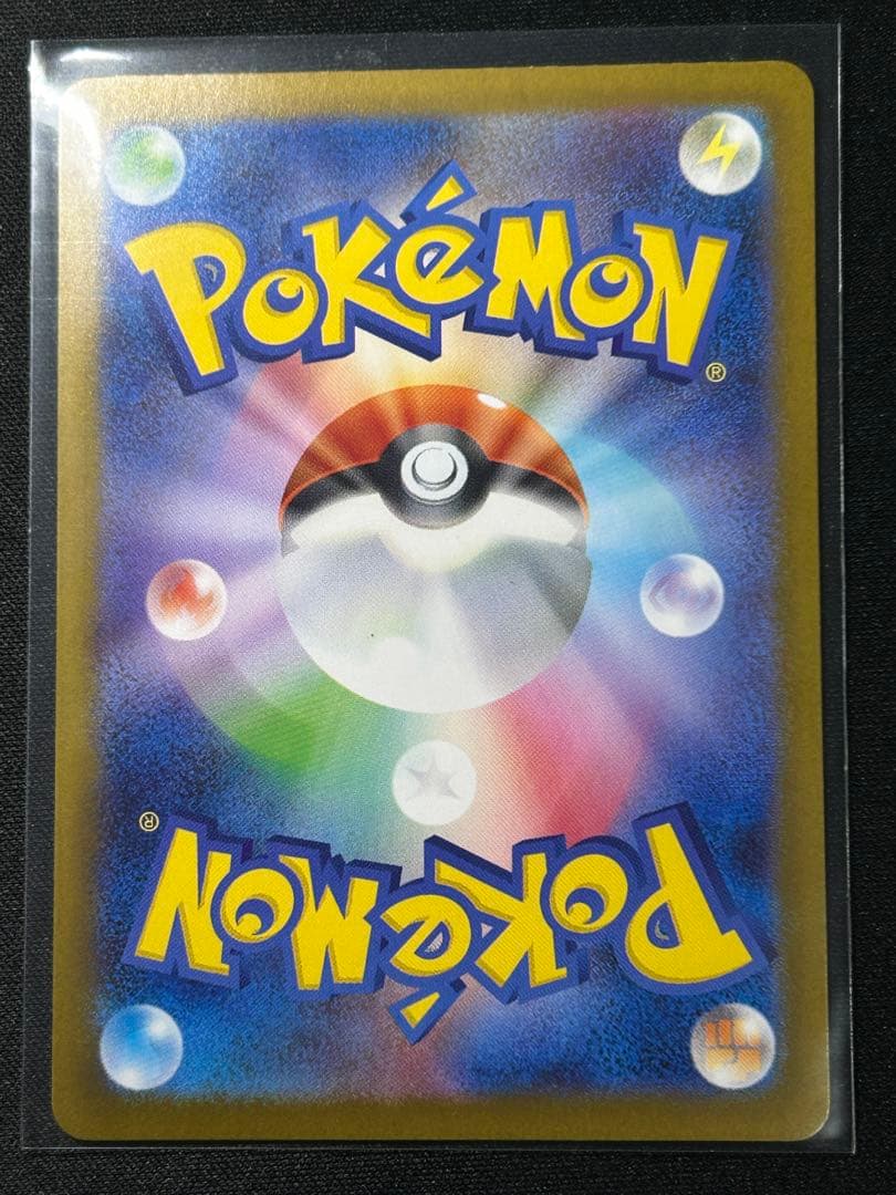 メガリザードン X ex SAR リザードン　ポケモンカード