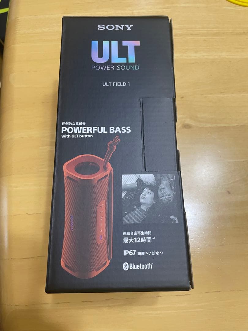 SONY ULT FIELD 1 ワイヤレススピーカー オレンジ