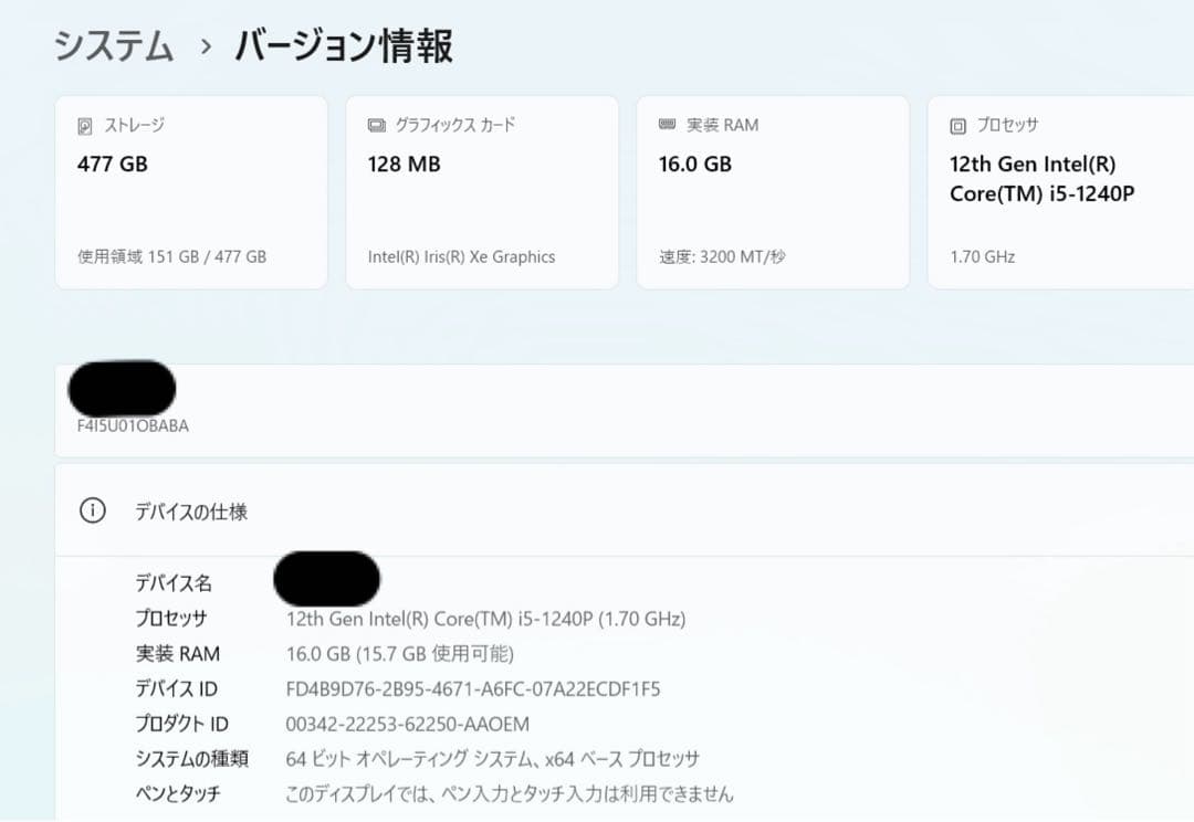 mouse 14型ノートPC 本体