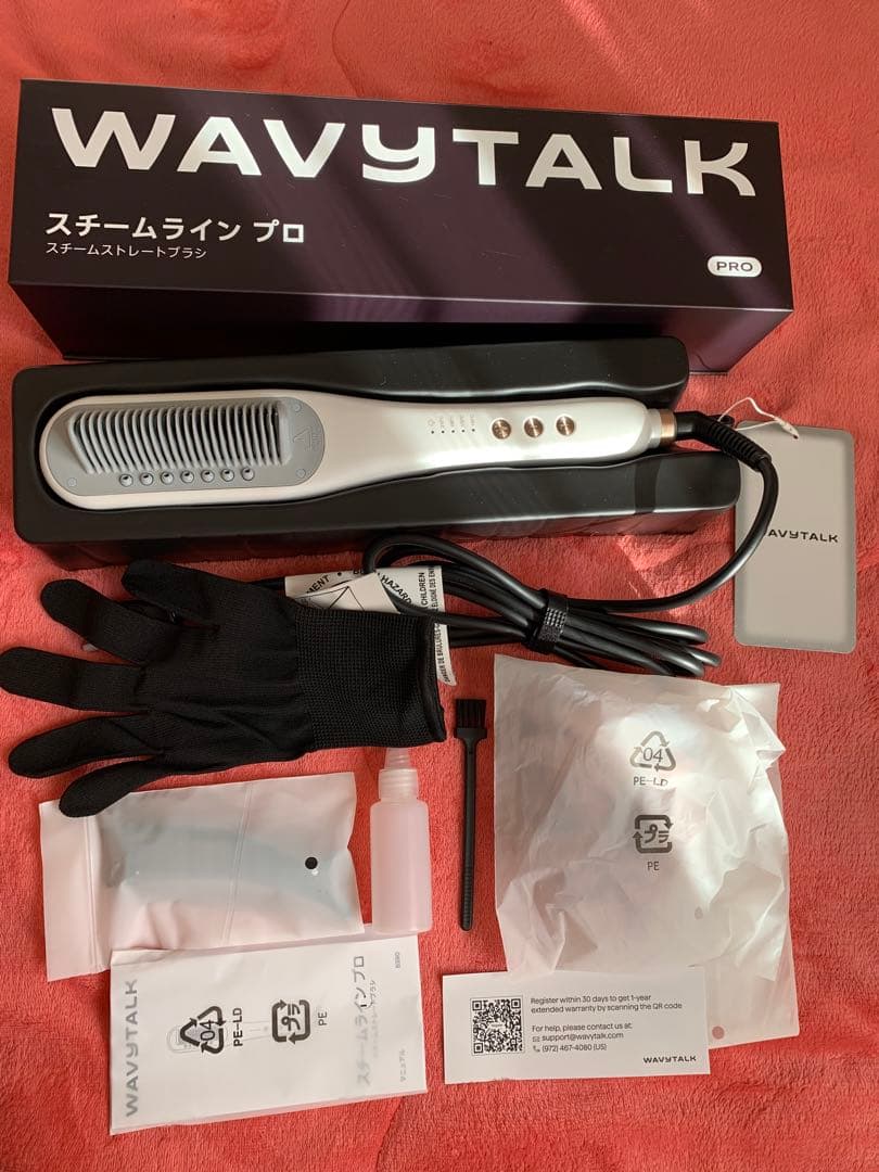 Wavy talk スチームブラシアイロン ストレートアイロン 時短 艶髪 美品