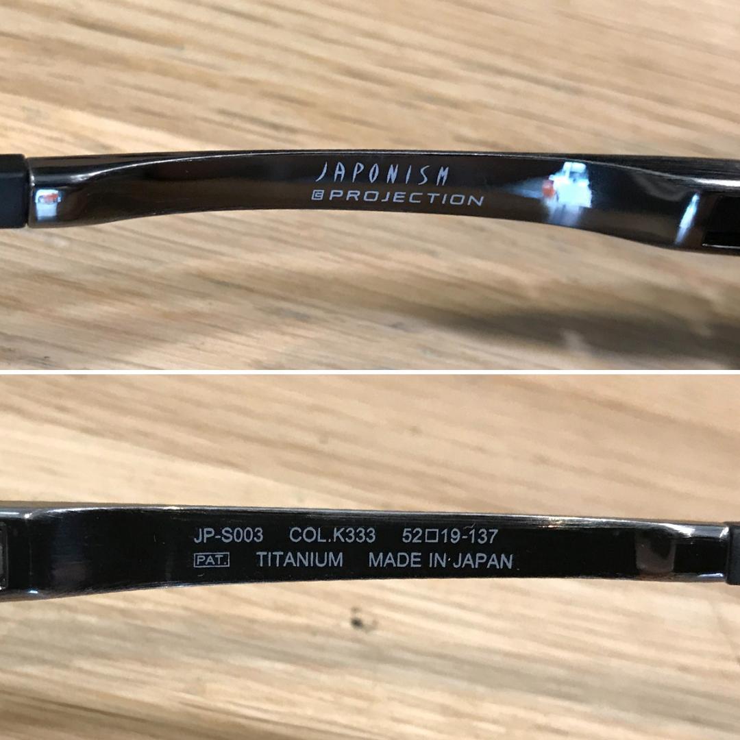 新品同様 リシャールミル ジャポニスム コラボ サングラス メンズ ブラック