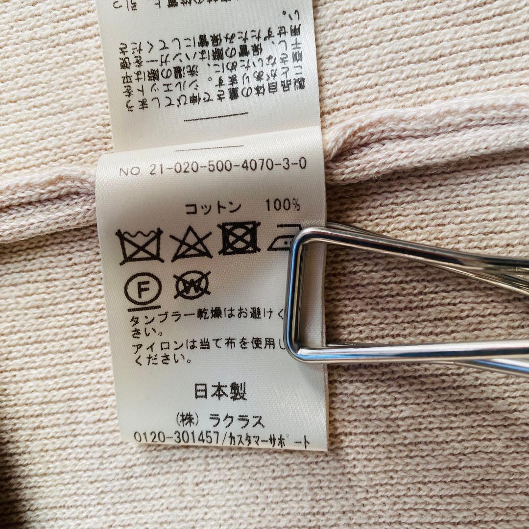 ドゥーズィエムクラス Twins cottonショートガウン コットン ベージュ