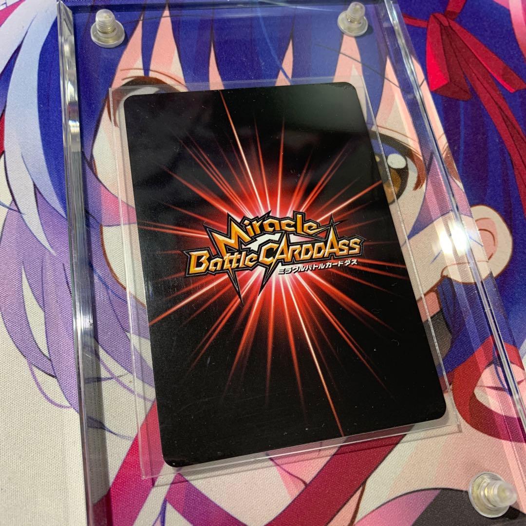 【エラーカード】ミラバト　ドラゴンボール改　スーパーサイヤ人バーダック　超Ω