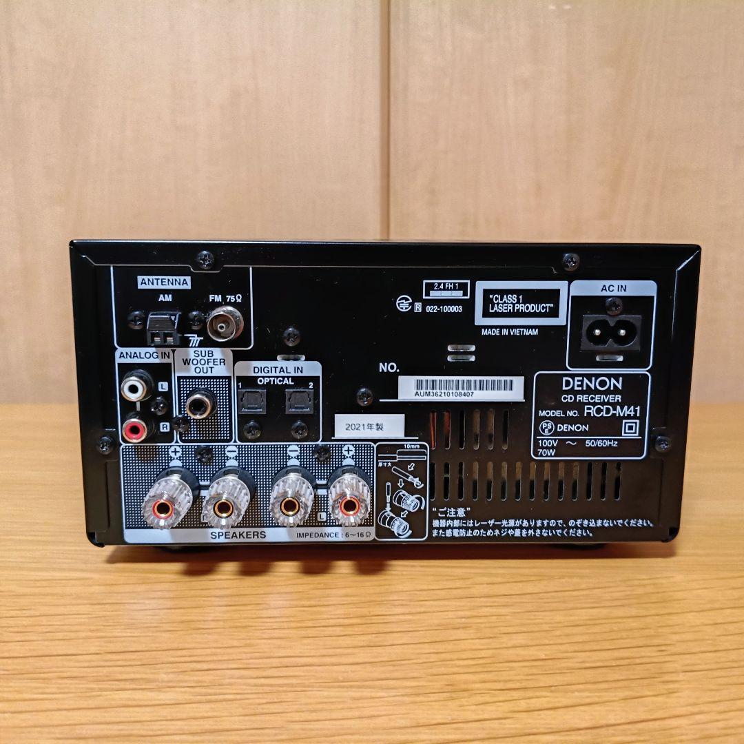 ラジオ・コンポ DENON RCD-M41