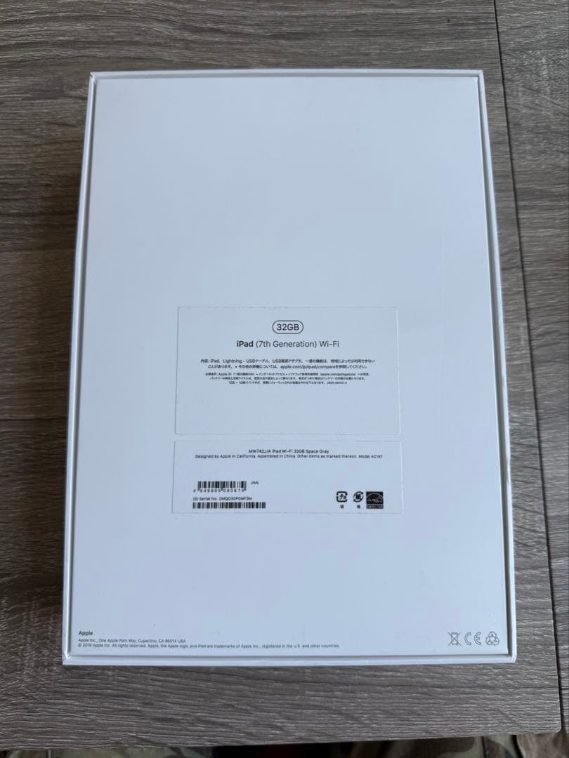 美品iPad 第7世代 10.2インチ 32GB WiFi スペースグレー