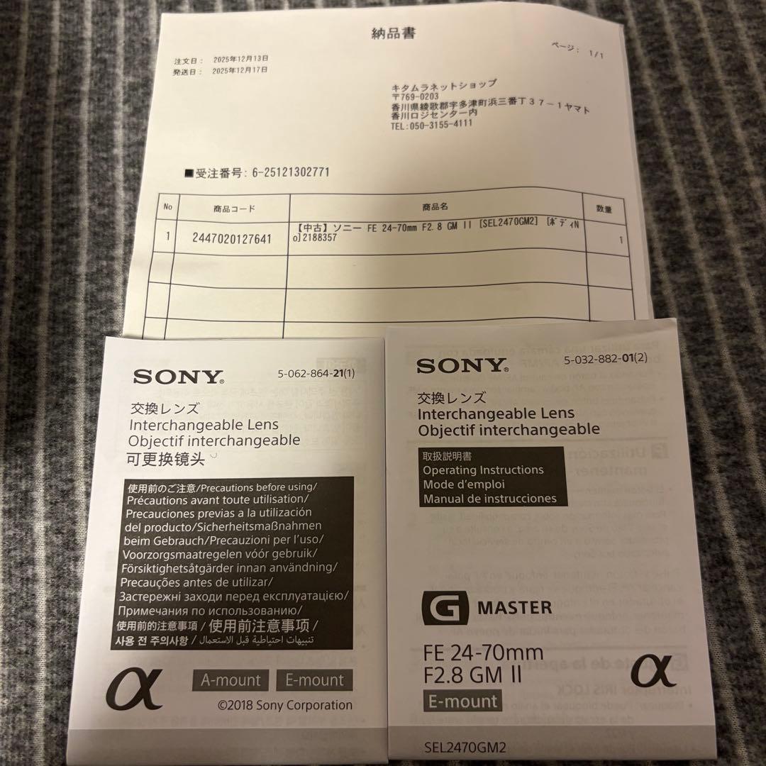 完動品　SONY レンズ　FE 24-70mm F2.8 GM II