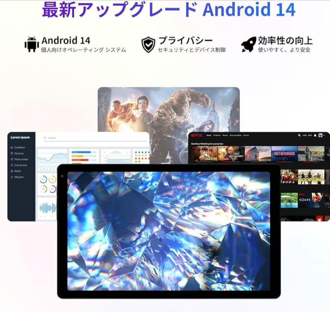 アンドロイドタブレット 14 10.4インチ 10GB RAM 64GB ROM