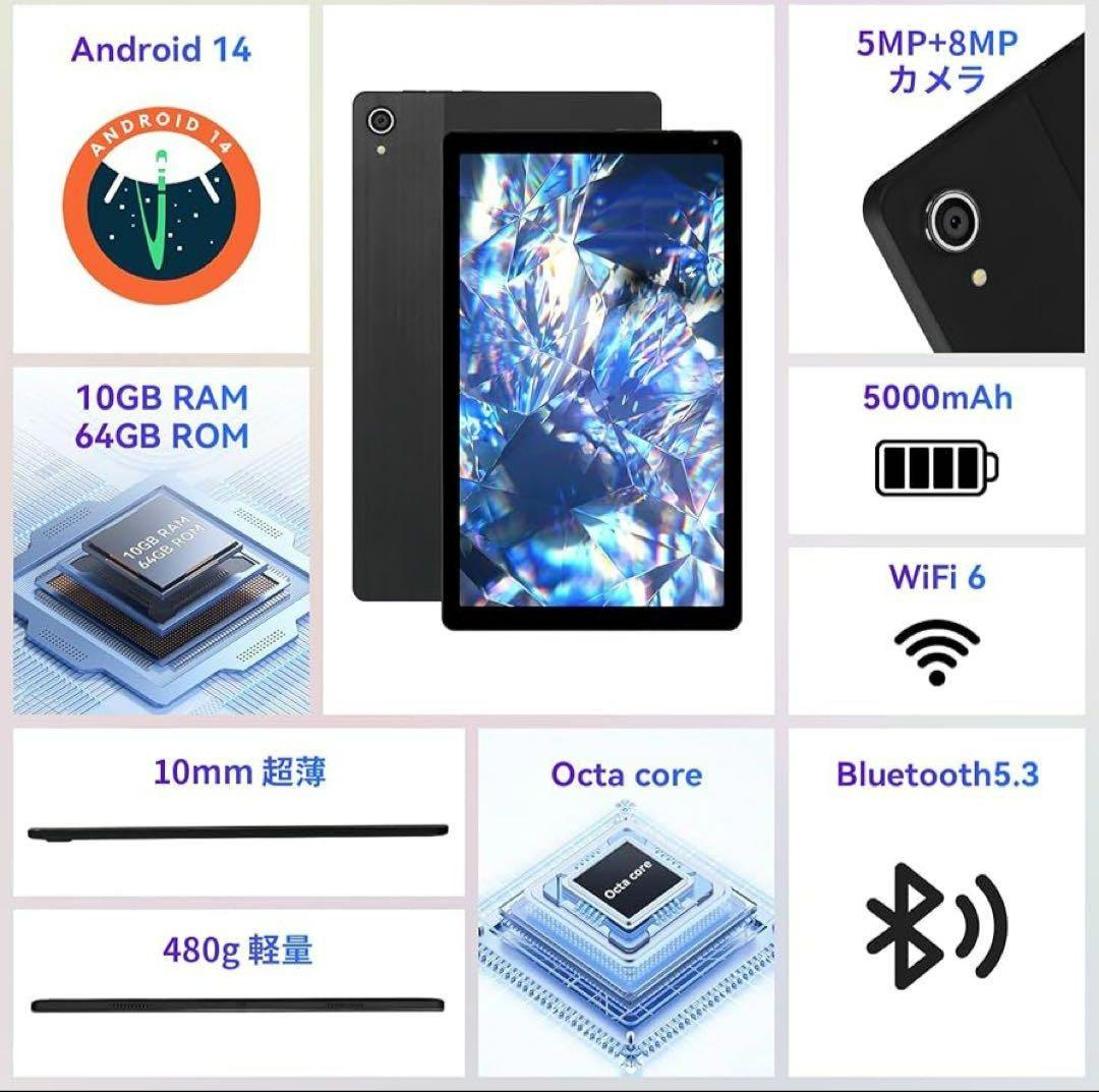 アンドロイドタブレット 14 10.4インチ 10GB RAM 64GB ROM