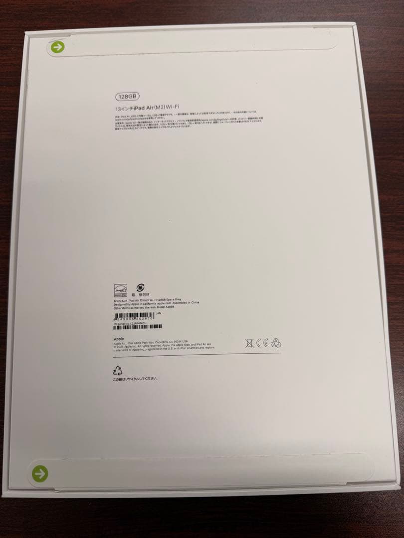 iPad Air 第6世代 13インチ　M2