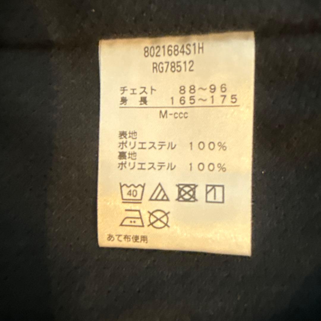くんいちさん専用【新品未使用】カンタベリー M上下 セットアップ裏起毛ラグビー
