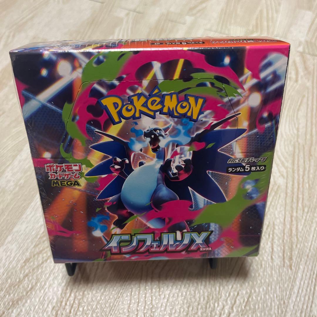 ポケモンカードゲーム インフィニティX 5パック入り