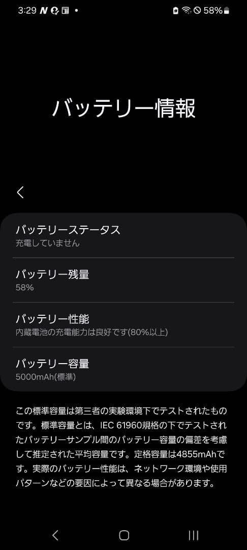 【美品】Samsung Galaxy S21 Ultra 5G おまけ付き