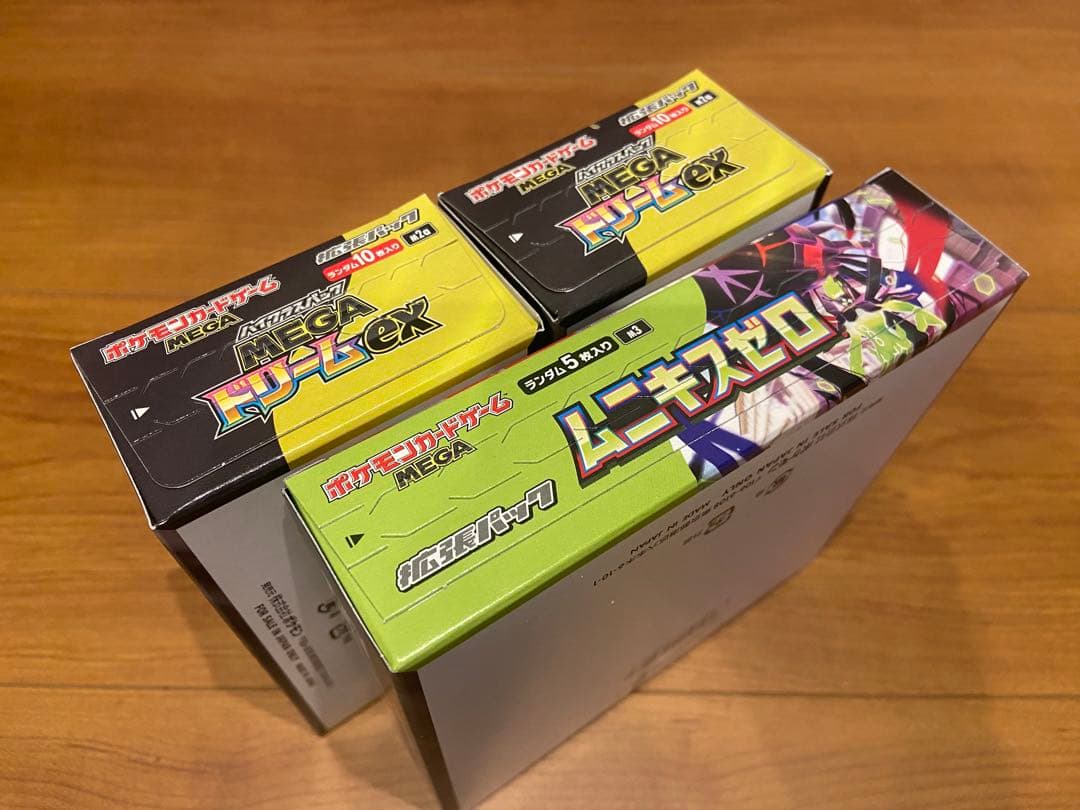 ポケモンカード MEGAドリームEX 2BOXとムニキスゼロ1BOXセット