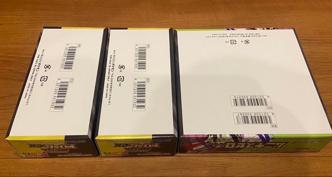 ポケモンカード MEGAドリームEX 2BOXとムニキスゼロ1BOXセット