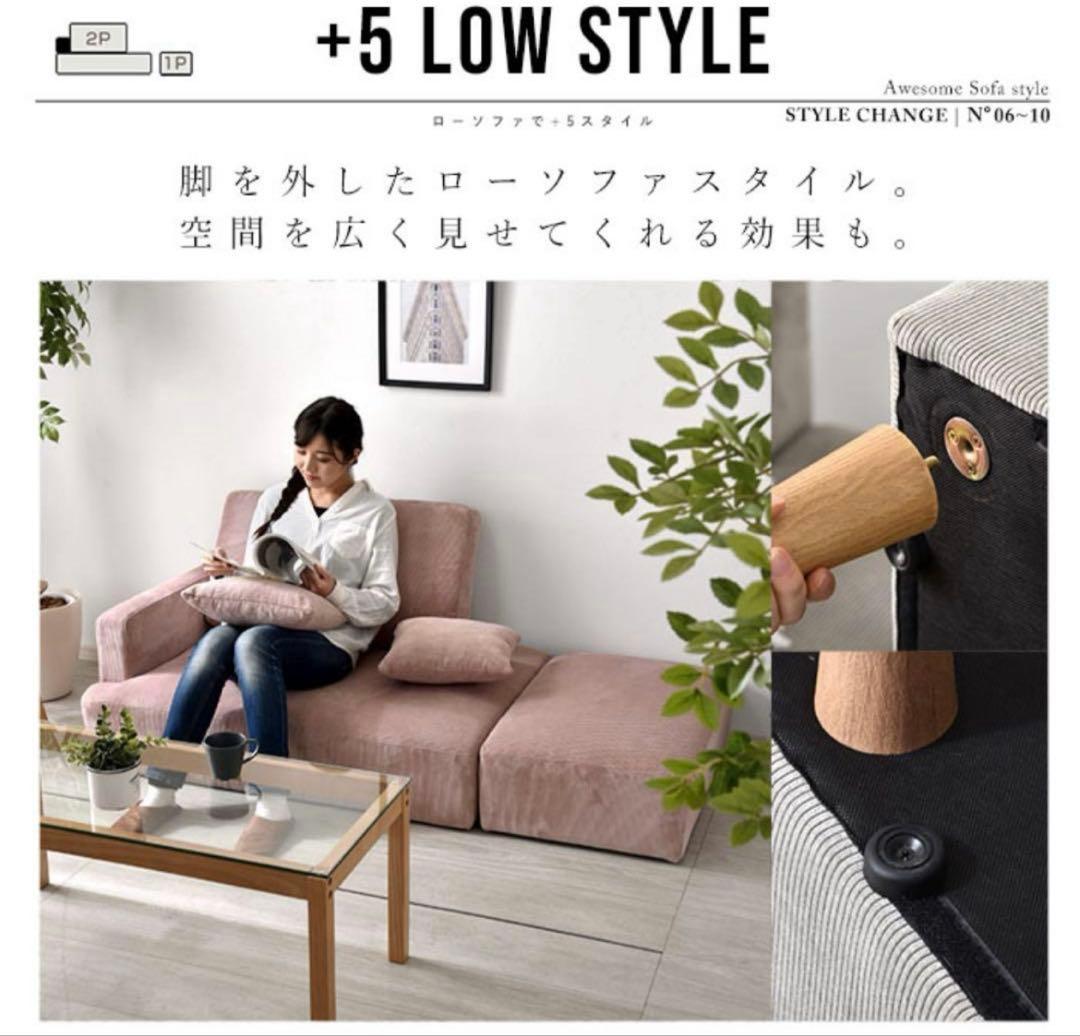 恵⚠️コーデュロイカウチソファ 161cm ミントブルー