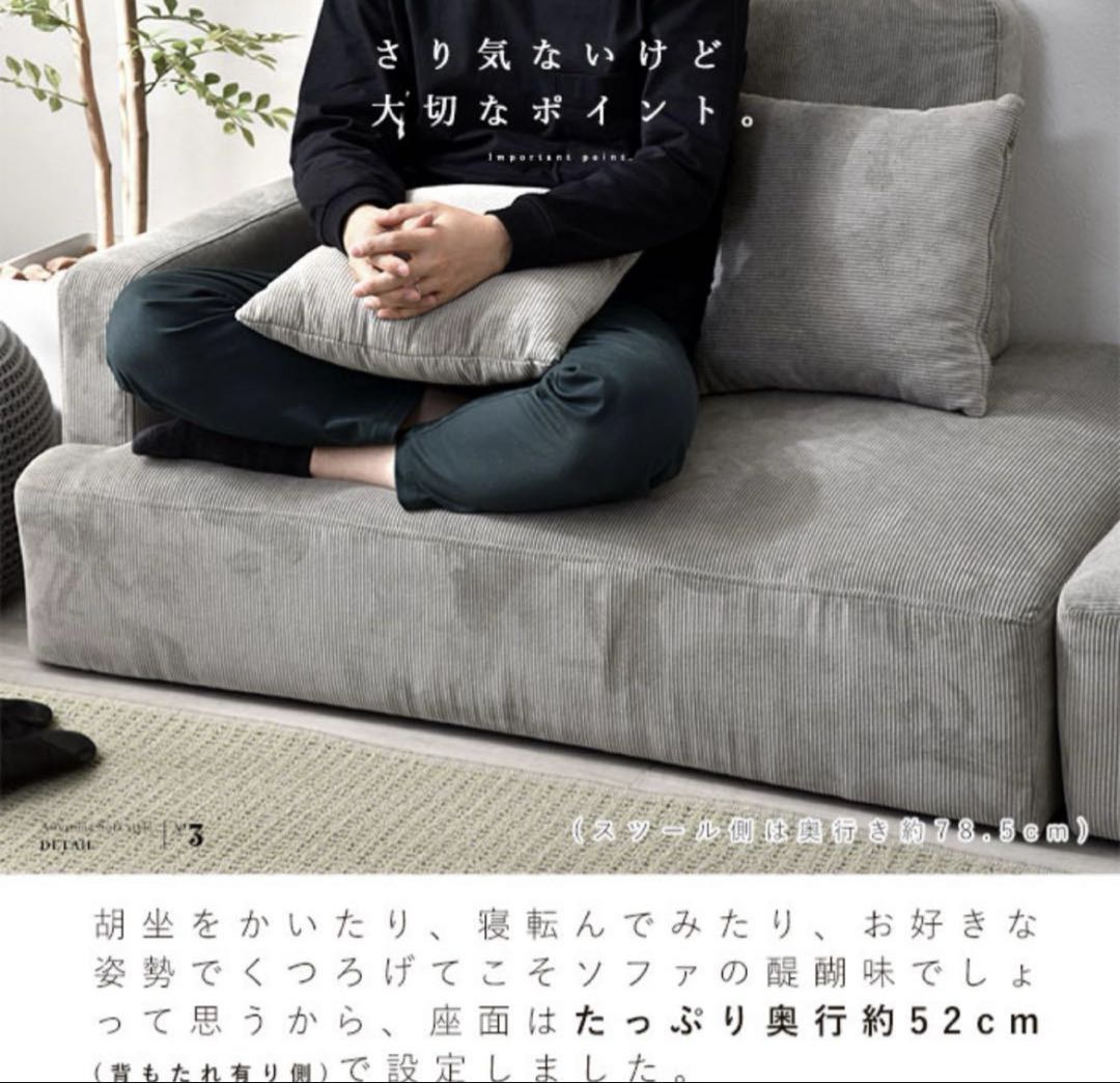 恵⚠️コーデュロイカウチソファ 161cm ミントブルー