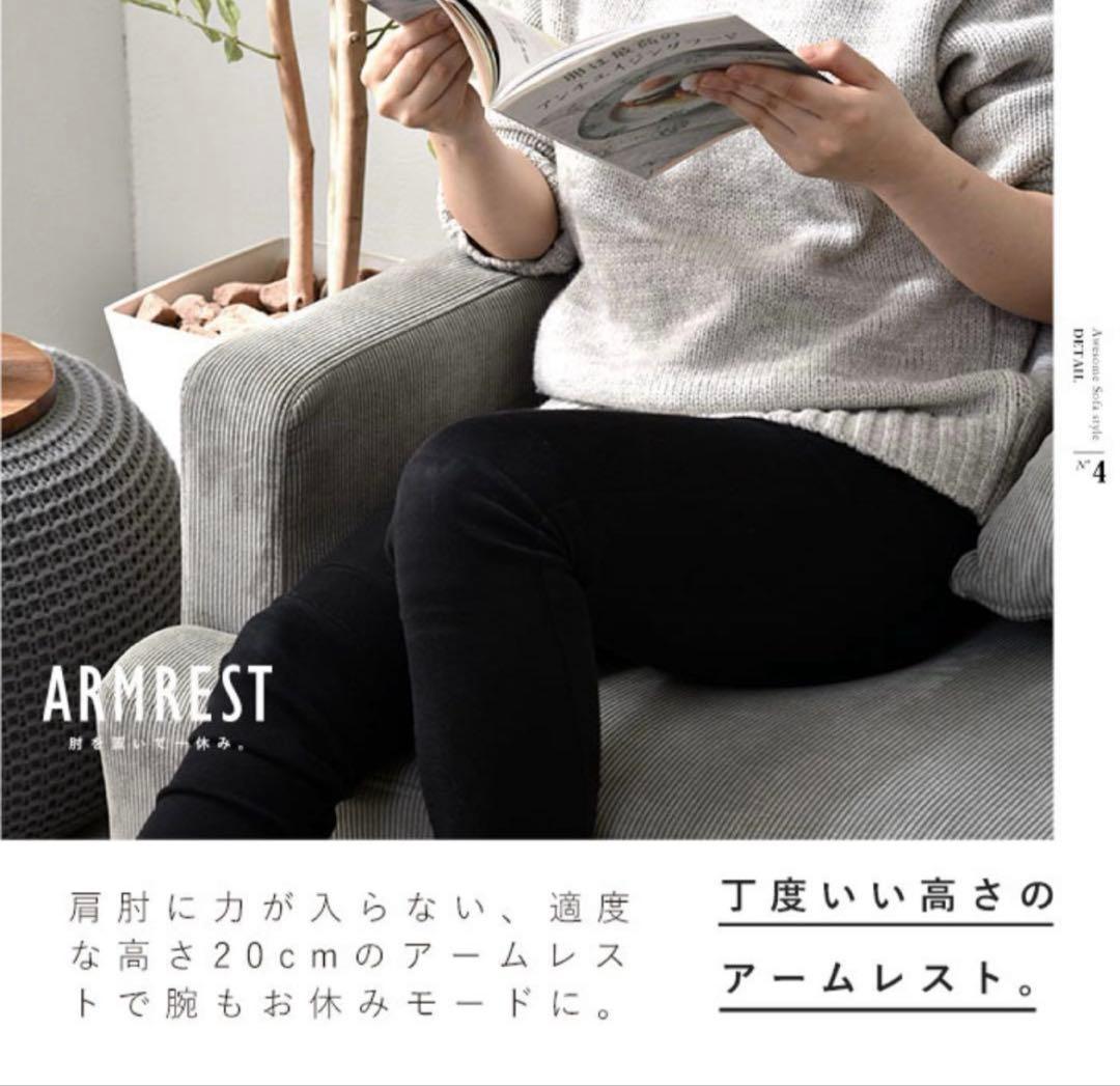 恵⚠️コーデュロイカウチソファ 161cm ミントブルー