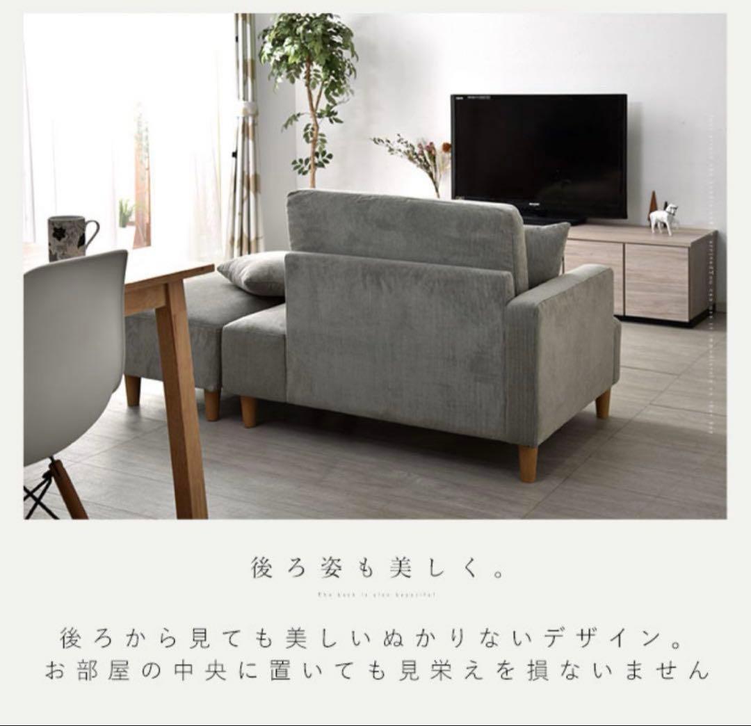 恵⚠️コーデュロイカウチソファ 161cm ミントブルー